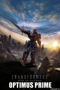  optimus prime