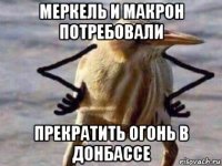 меркель и макрон потребовали прекратить огонь в донбассе