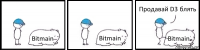 Bitmain Bitmain Bitmain Продавай D3 блять