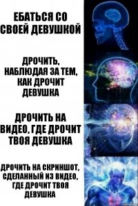 Ебаться со своей девушкой Дрочить, наблюдая за тем, как дрочит девушка Дрочить на видео, где дрочит твоя девушка Дрочить на скриншот, сделанный из видео, где дрочит твоя девушка