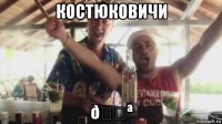 смешная картинка, смешной комикс, прикол