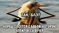  кореш сосется с бабой, которую клеил весь вечер