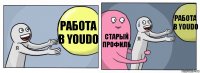 Работа в YouDo старый профиль работа в YouDo