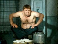 Создать мем Авторитет