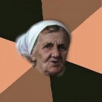 Создать мем Бабка