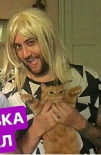 Создать мем Бывшая