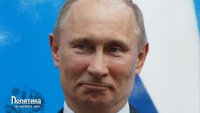 Создать мем Довольный путин