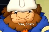 Мемы Дядя Спасаев