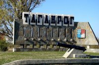 Создать мем ЭТО Ж ТАГАНРОГ