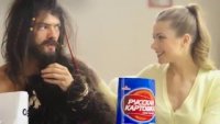 Создать мем Картофан
