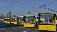 Создать мем Много автобус в Украине