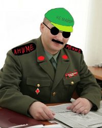 Создать мем Не майор