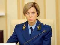 Создать мем Поклонская
