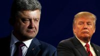 Создать мем Порошенко не помнить Трамп