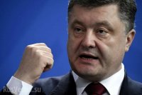 Создать мем Порошенко