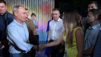 Создать мем Путин знакомится