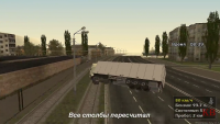 Создать мем Пьяный дальнобойных в MTA PROVINCE