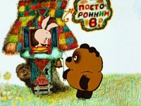 Создать мем Пятачок ружье
