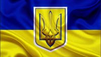 Создать мем Украина 2017