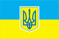 Создать мем Украіна