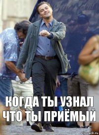 Когда ты узнал что ты приёмый