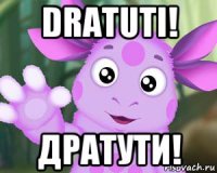 dratuti! дратути!