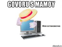 govoru s mamoy 