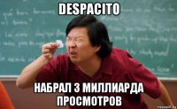 despacito набрал 3 миллиарда просмотров