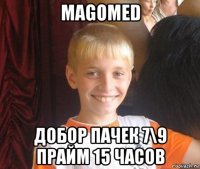 magomed добор пачек 7\9 прайм 15 часов