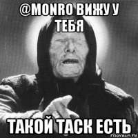 @monro вижу у тебя такой таск есть