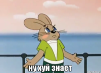 Создать мем 1