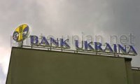 Создать мем Банк Украина