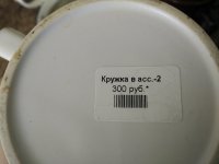Создать мем Кружка