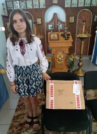 Создать мем Лера Малошик поздравления