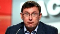 Создать мем Луценко