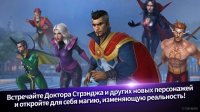 Создать мем MARVEL Future Fight