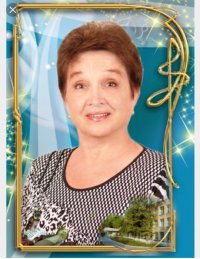 Создать мем Нина иванове