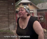 Создать мем Пока