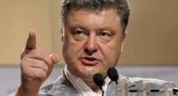 Создать мем Порошенко