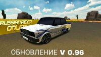 Создать мем Russian Rider Online