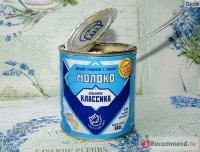 Создать мем Сгущенное молоко