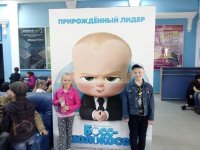 Создать мем Ук