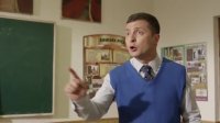 Создать мем Вова Зеленский