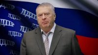 Создать мем Жириновский