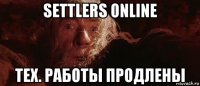 settlers online тех. работы продлены