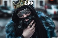 ыф 