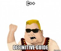 с++ definitive guide