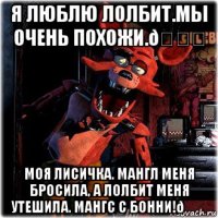 смешная картинка, смешной комикс, прикол