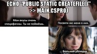 echo "public static createfile()" >> main.csproj 