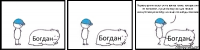 Богдан Богдан Богдан Первокурсники лезут учить всякое говно, которое они не понимают, лучше бы выучили для начала коммутативную алгебру или ещё что-нибудь полезное